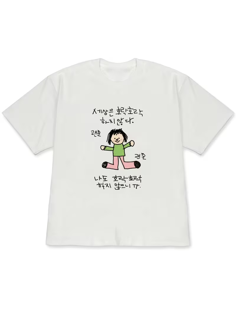 Korean Pants Lifestyle - Camiseta para mujer con ilustración de