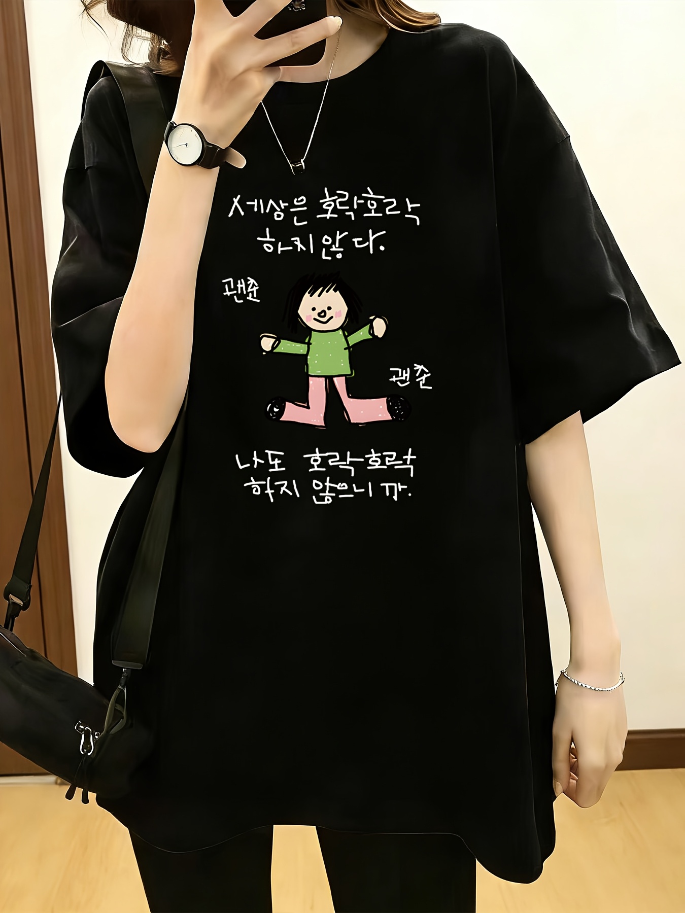 Korean Pants Lifestyle - Camiseta de manga corta con estampado
