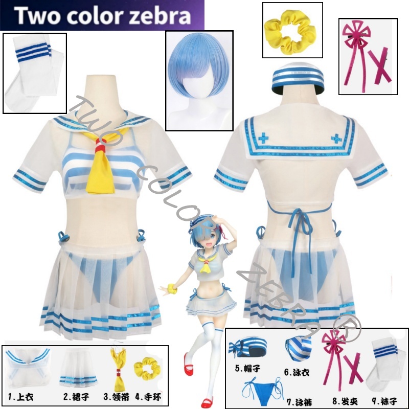 Disfraz de Cosplay de Rem, Ani - South Korea Lifestyle reseña y precio